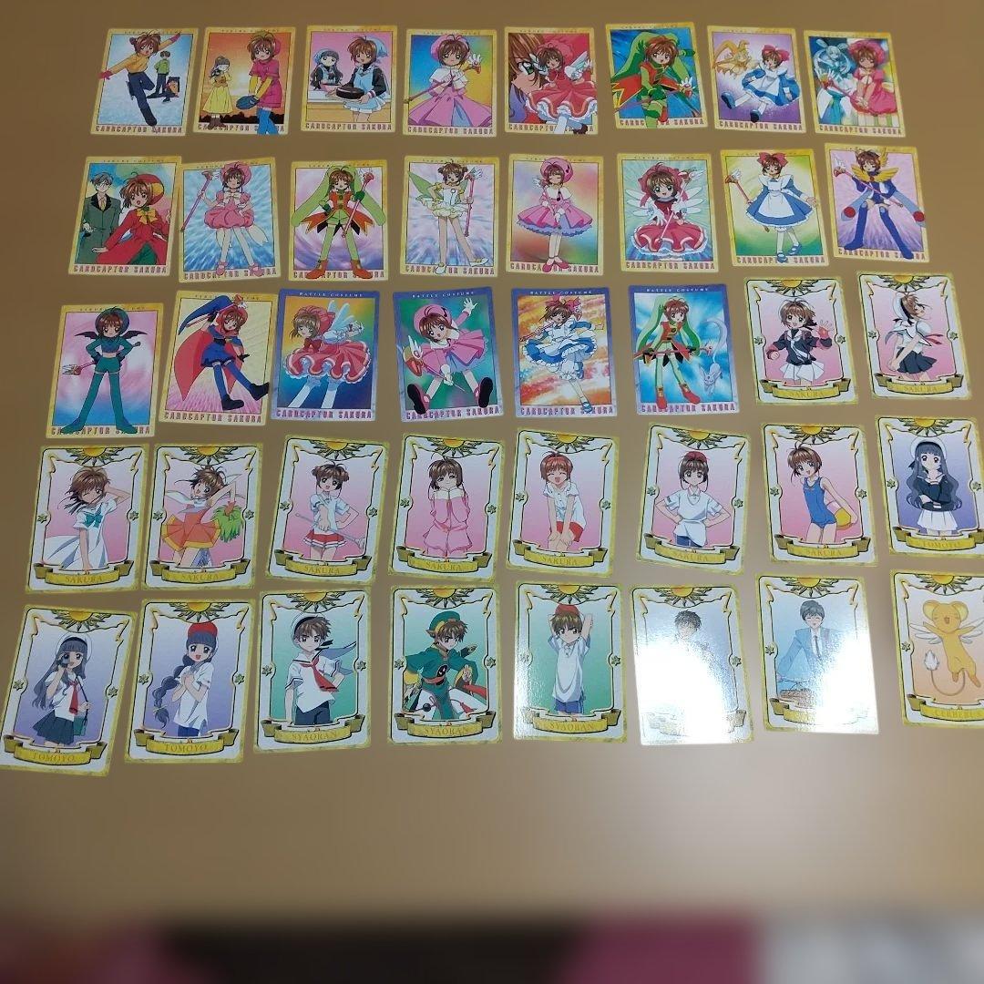 現品限り‼️カードキャプターさくら トレーディング287枚カードセット