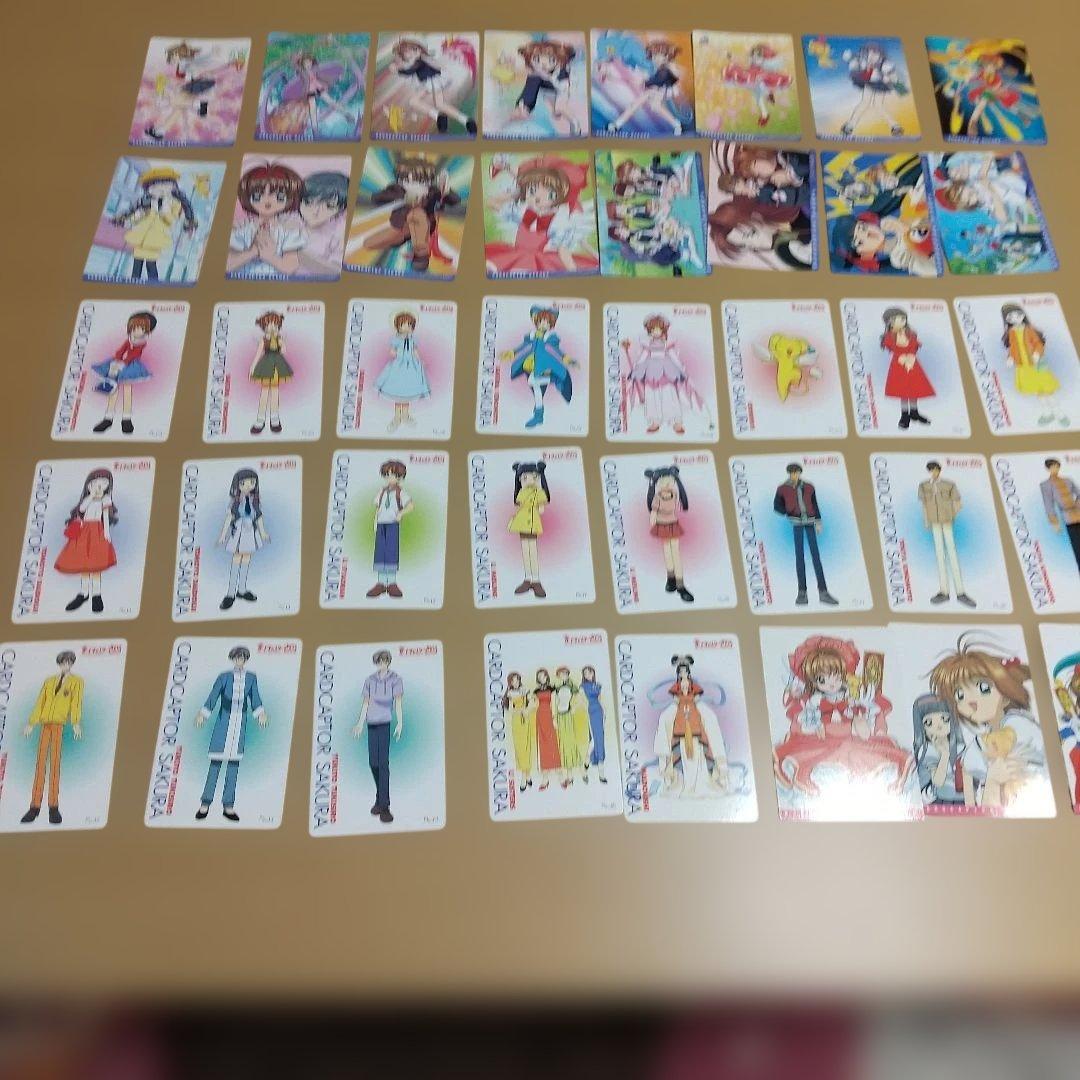 現品限り‼️カードキャプターさくら トレーディング287枚カードセット