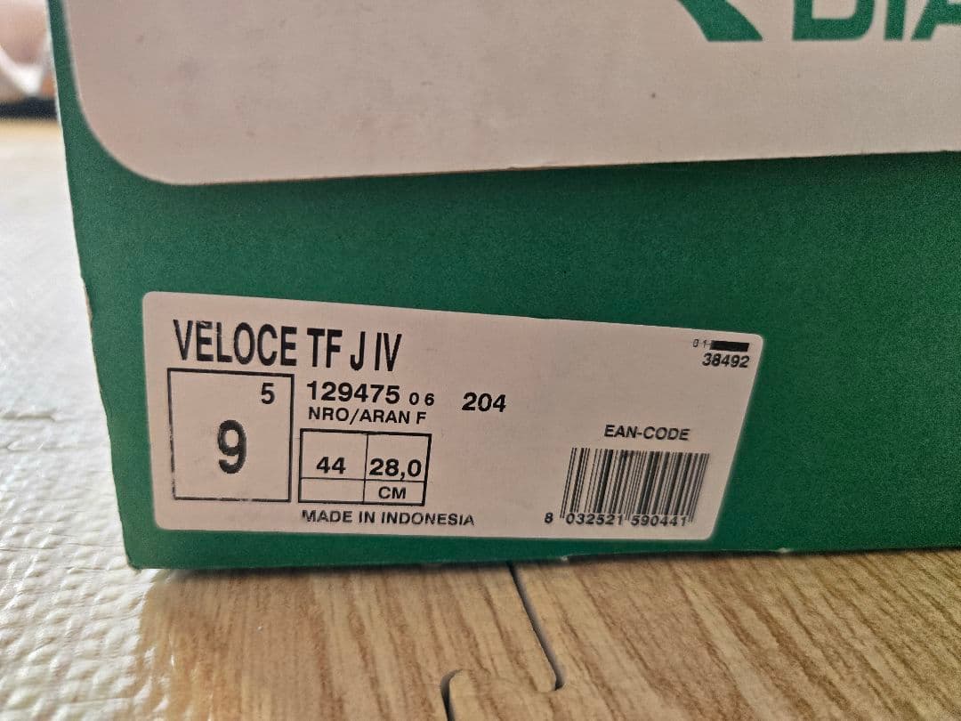 DIADORA サッカー　トレシュー