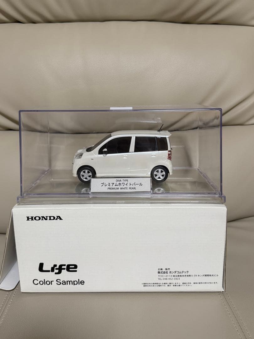 （希少,美品）ホンダライフディーバ　カラーサンプル（非売品）