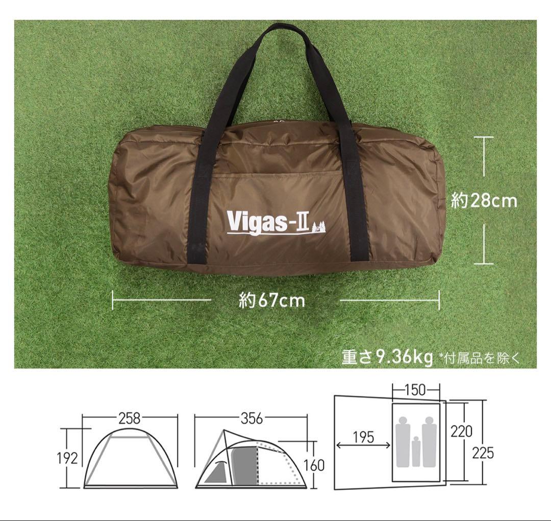 美品✨ 人気モデル Ogawa Vigas-II 簡単設営 2ルームテント