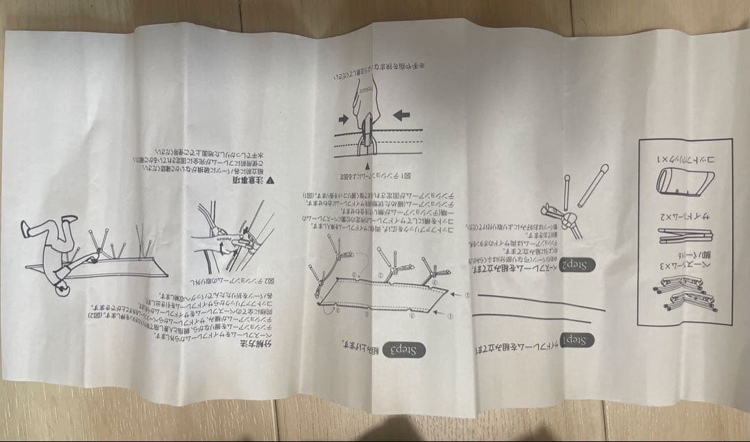コット、タープセット、ポール付き