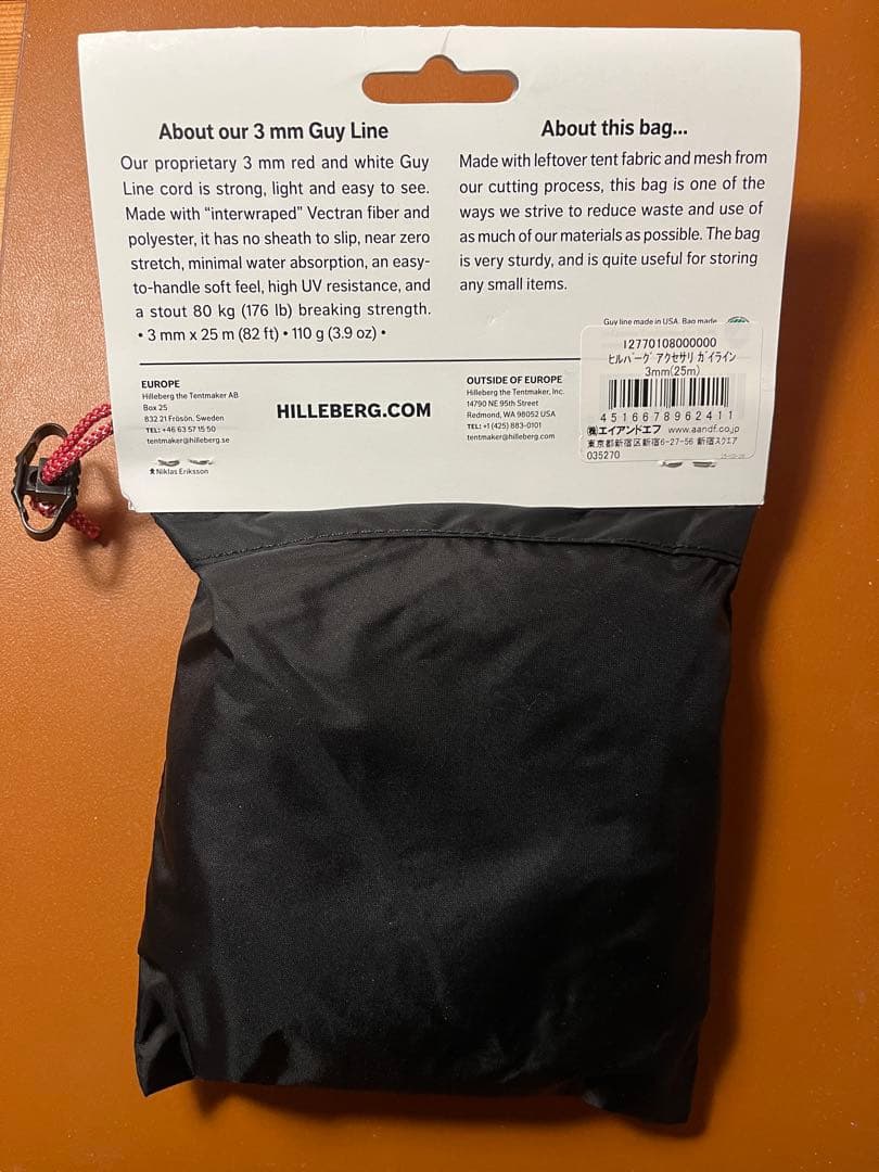 HILLEBERG (ヒルバーグ) ガイライン ロープ 3mm 25m