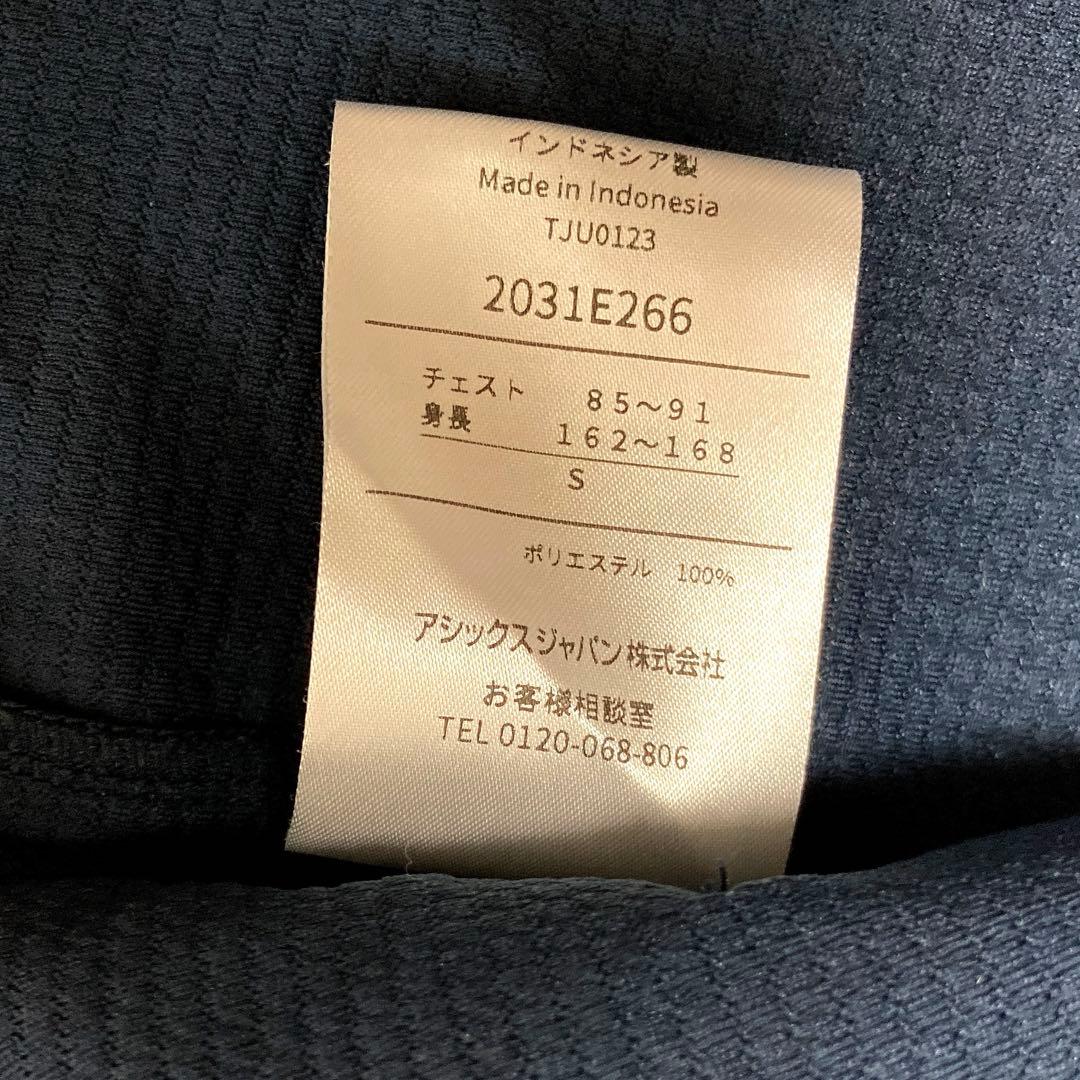 【美品】ASICS フード付ジャージ上下セット セットアップ メンズS ネイビー