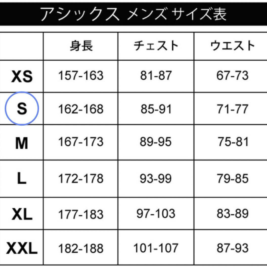 【美品】ASICS フード付ジャージ上下セット セットアップ メンズS ネイビー