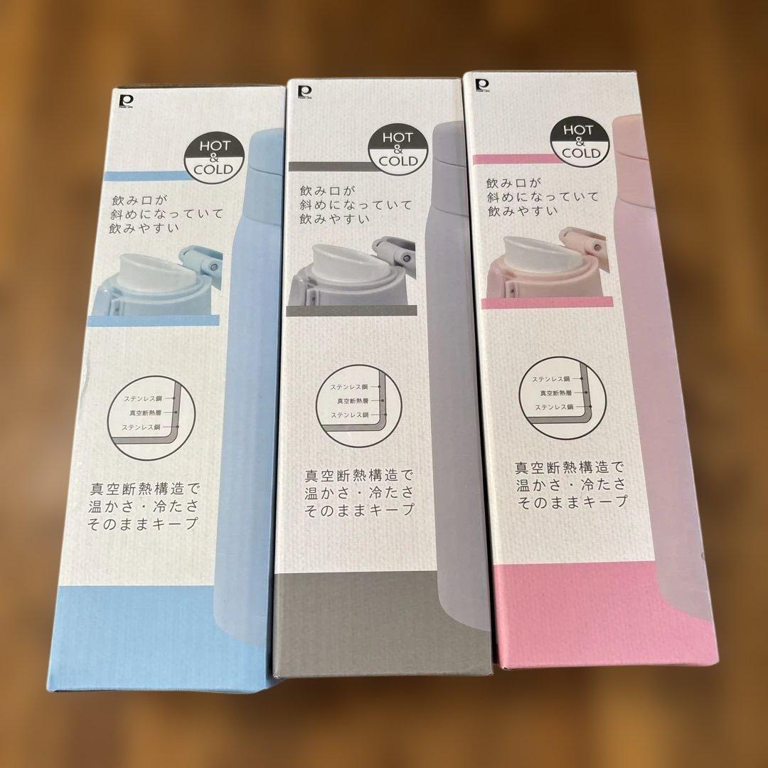 cafemug grace ワンタッチマグ 500ml 3色セット