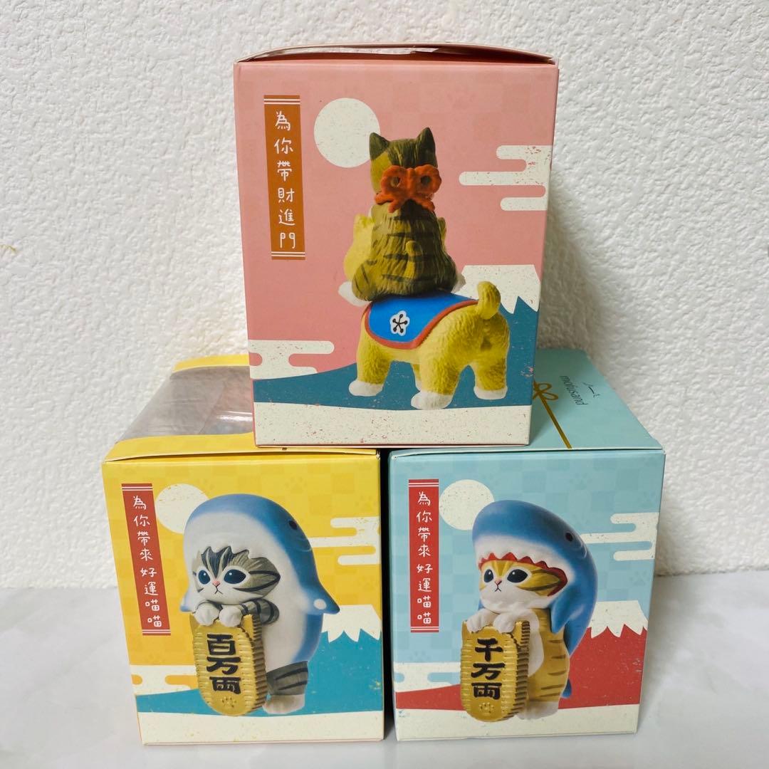 mofusand 台湾 フィギュア モフサンド 新品