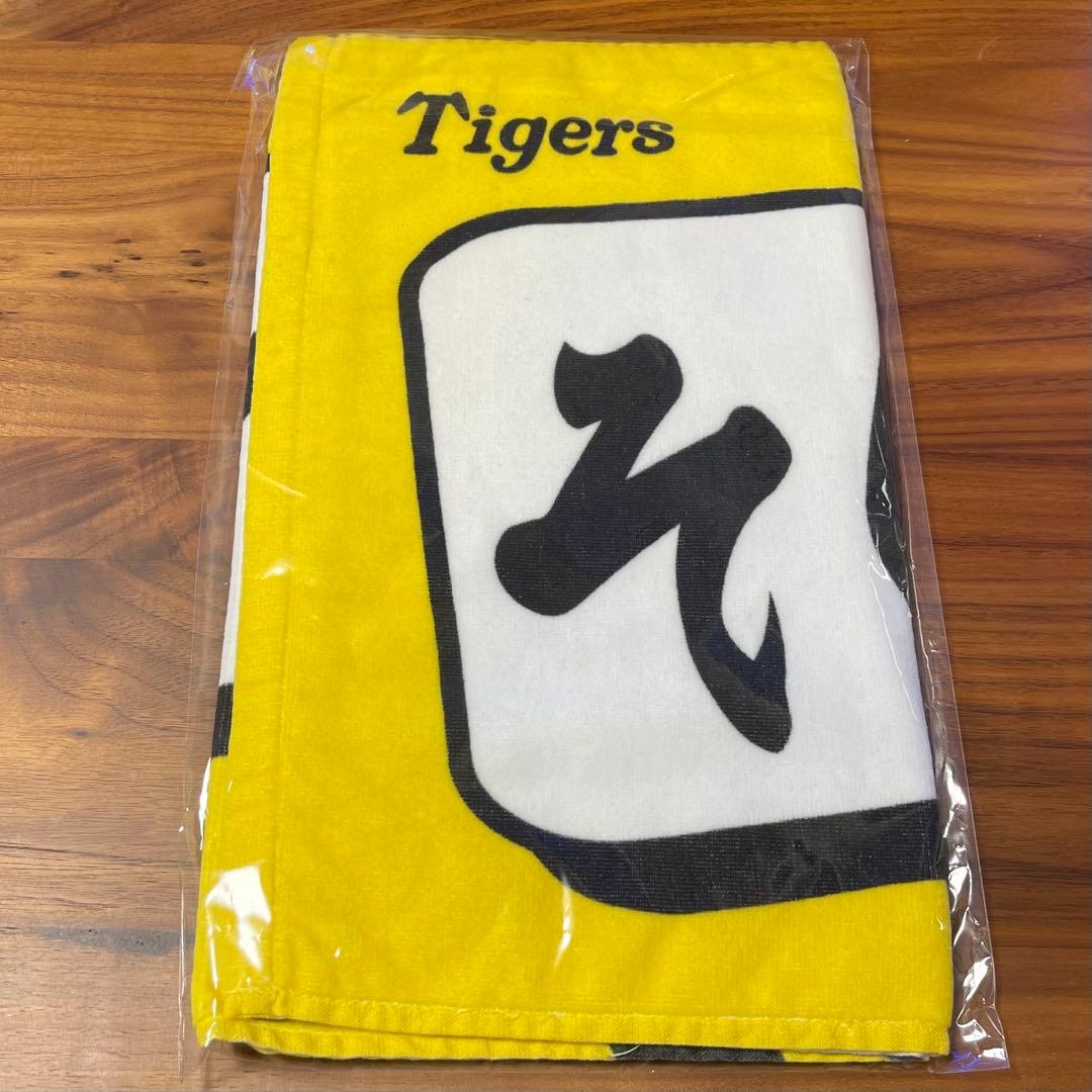 そらそうよタオル 岡田彰布 阪神タイガース
