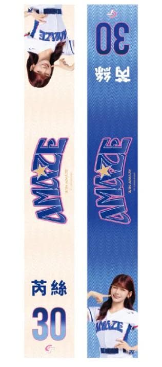 2026　WBC　30　芮絲　リース　Iris　応援　両面昇華プリントスカーフ