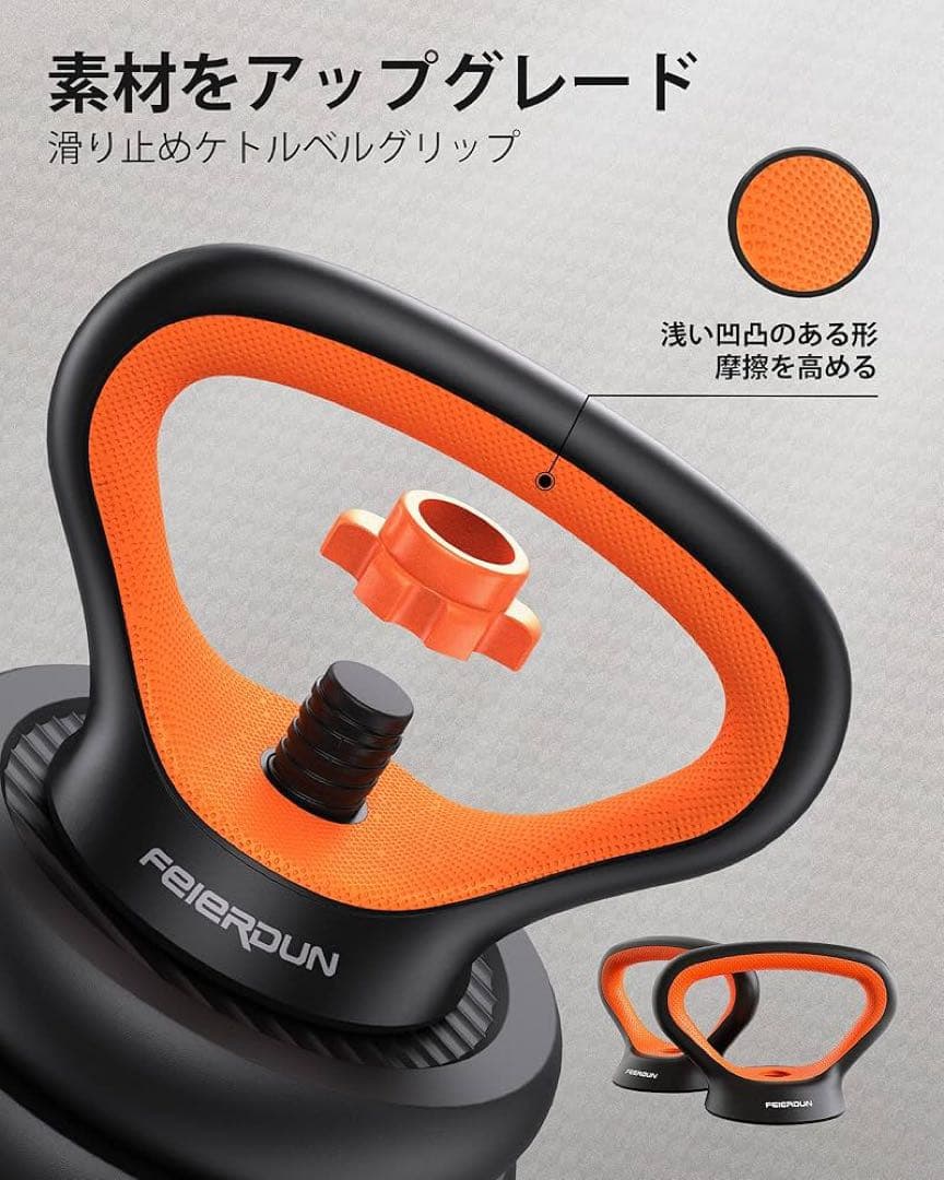 FED可変式ダンベル バーベル ケトルベル プッシュアップバー