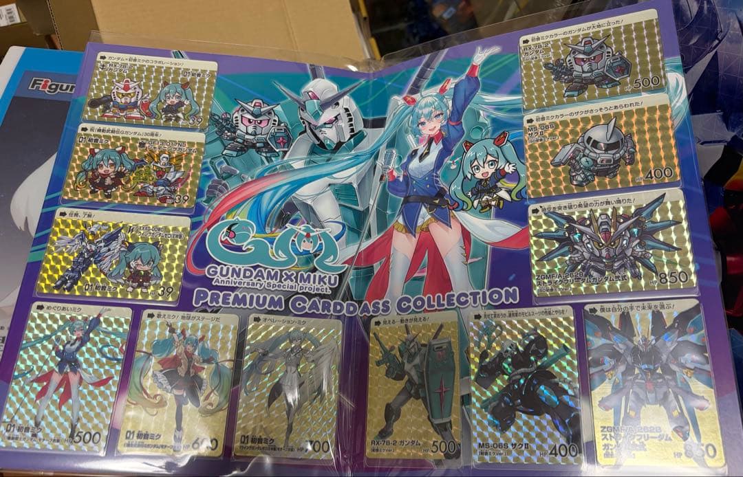 ガンダム×初音ミク プレミアムカードダスコレクション