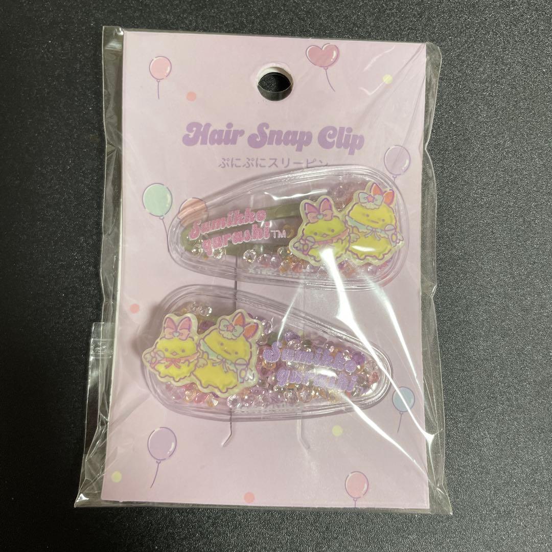 すみっコぐらし× 3COINS コラボセット