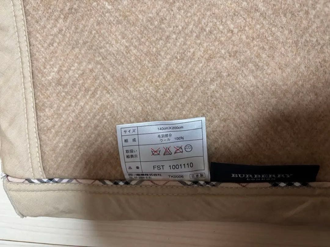 Burberry London ウール100%毛布