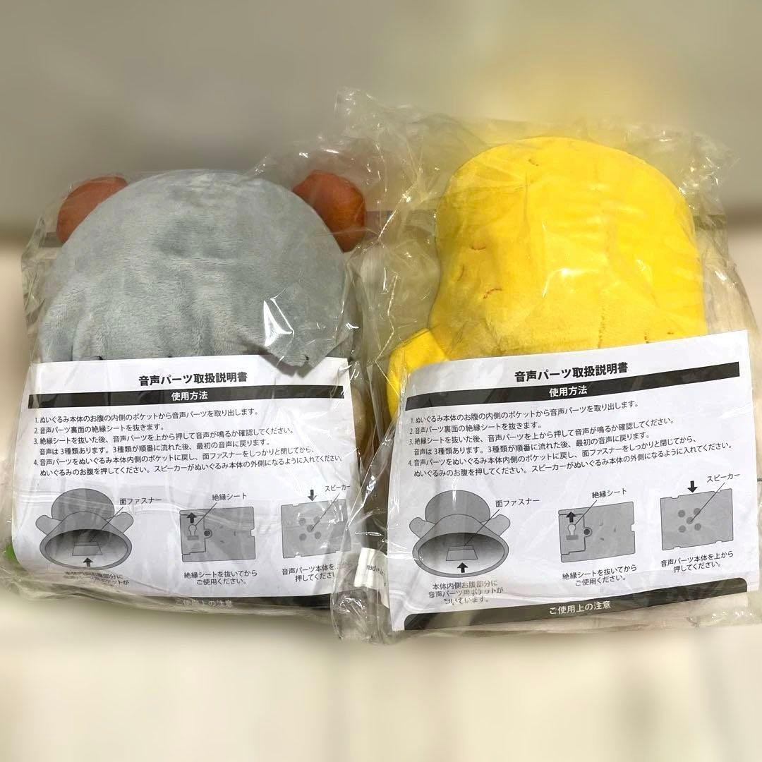 ＜受注販売限定＞ピーナッツくん 甲賀流忍者ぽんぽこ 公式 パペター 2体セット
