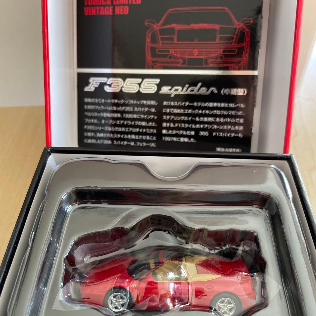 【未使用品】フェラーリ F355 spider 中期型 赤 トミカリミテッド