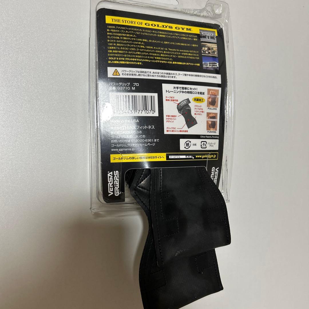 【新品未使用】ゴールドジム　パワーグリップ　プロ　Mサイズ