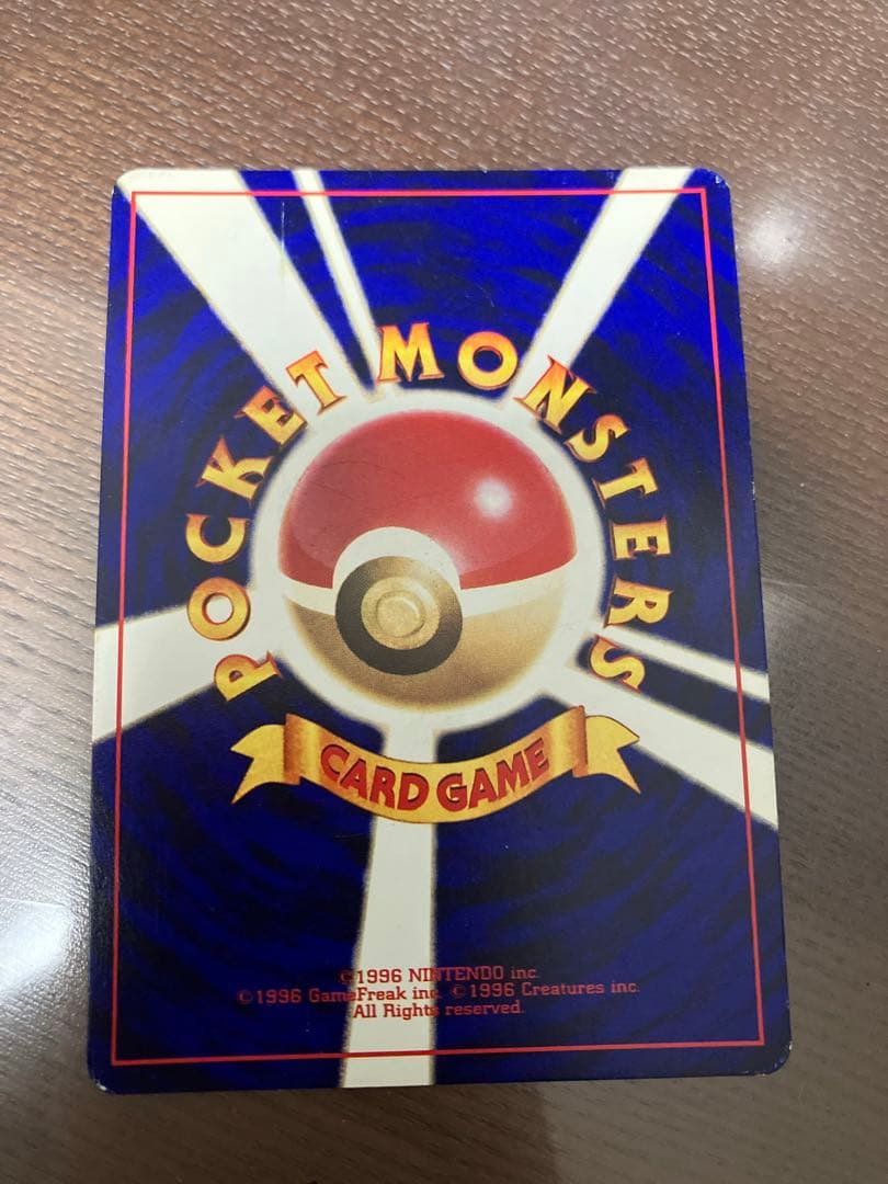 チ*コ様 ひかるミュウ_「月刊コロコロコミック01年5月号」 おまけカード PR