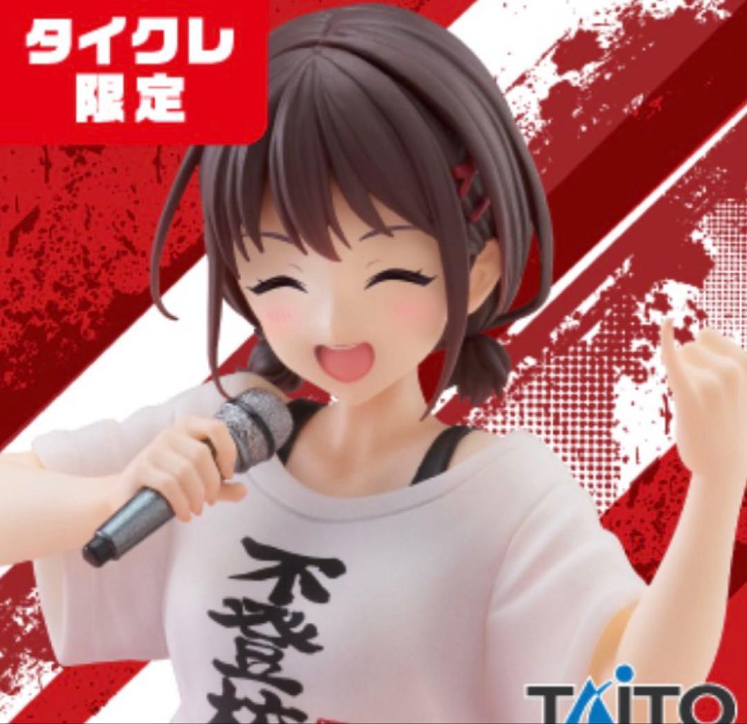 【新品】タイト限定 井芹仁菜 不登校Tシャツver. 13体セット　まとめ売り