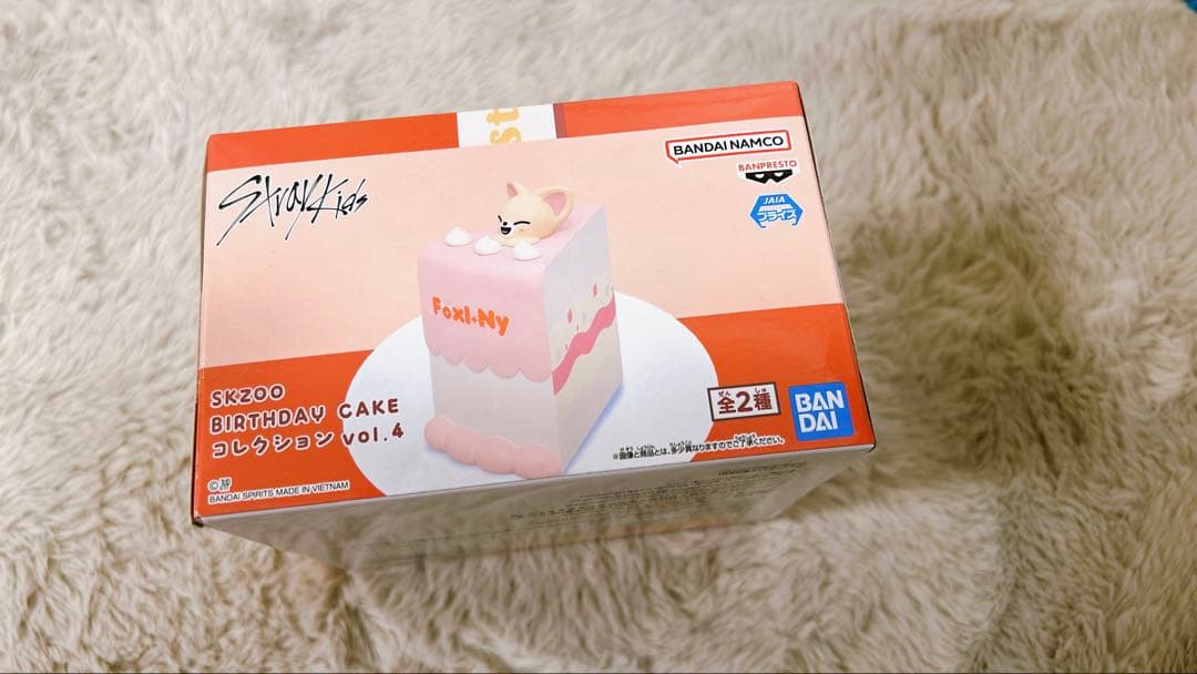 SKZOO BIRTHDAY CAKEコレクション　3点セット