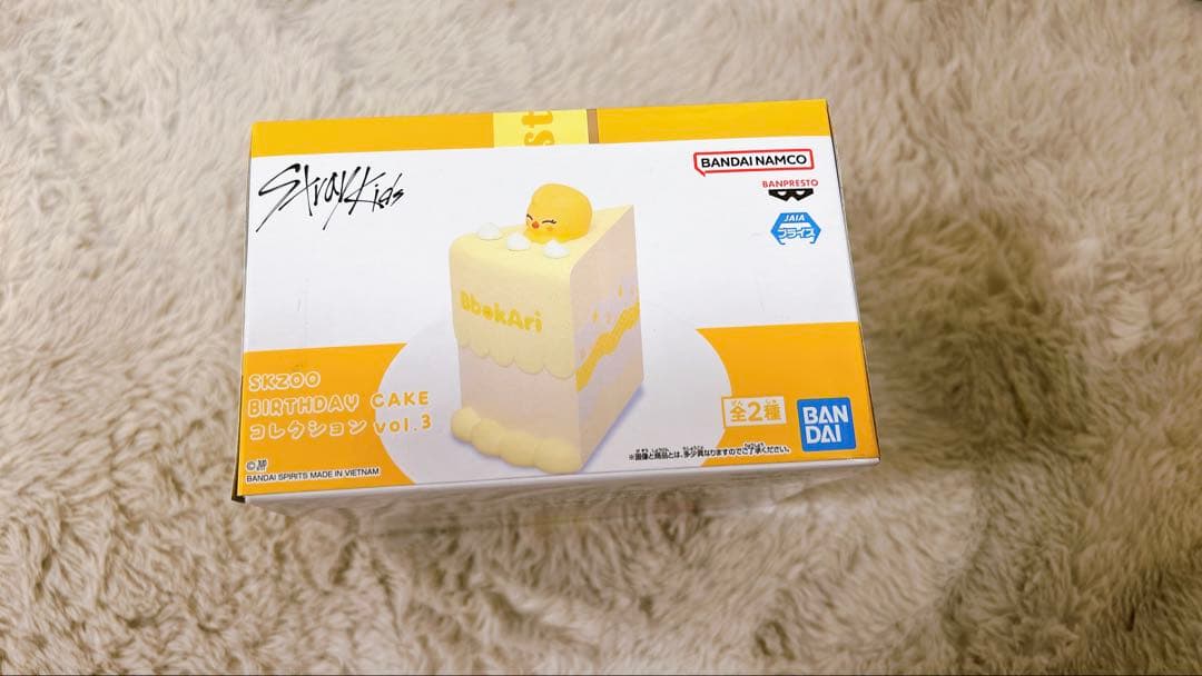 SKZOO BIRTHDAY CAKEコレクション　3点セット