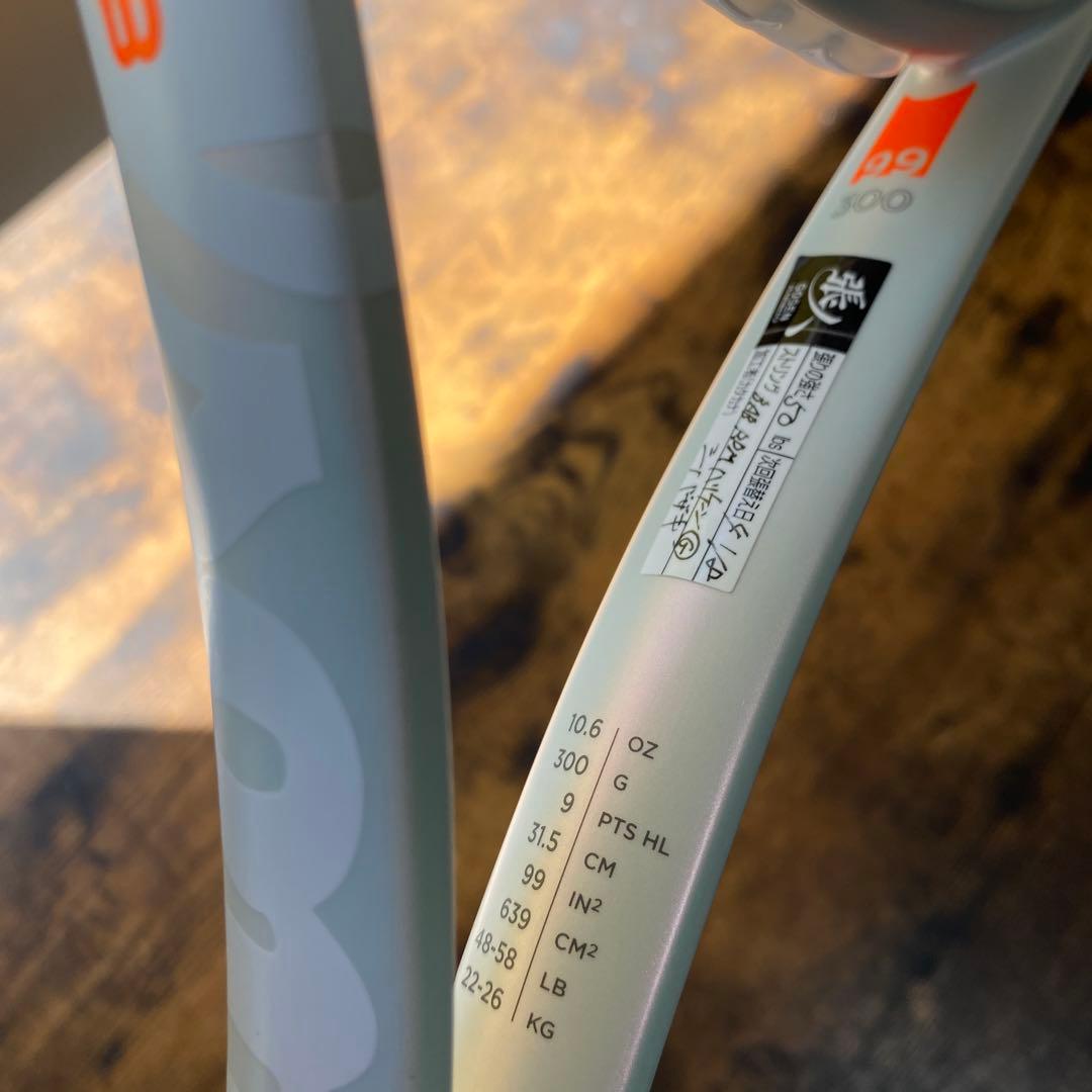 ウィルソン　シフトv1 300g