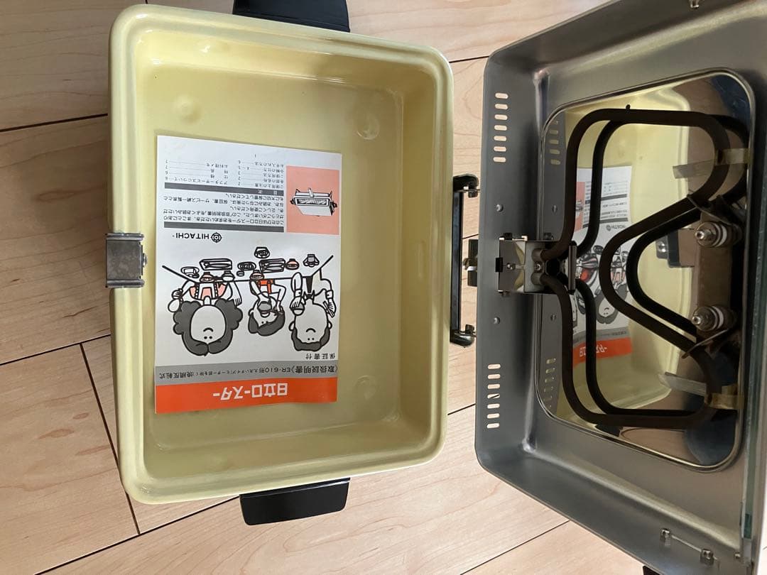 【新品・未使用】日立ロースター ER-610 焼網反転式 ・取扱説明書・元箱付き