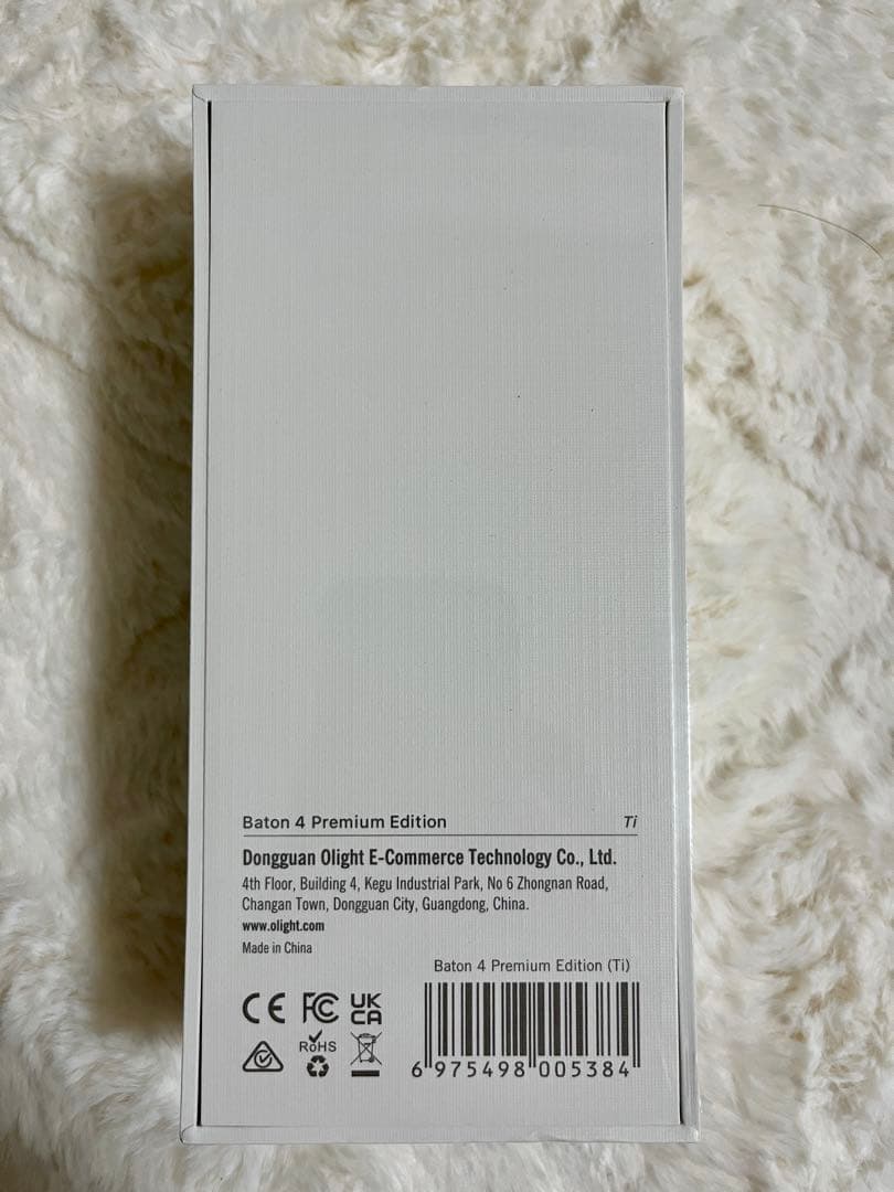 Baton 4 Premium Edition ワイヤレス充電ケース付き
