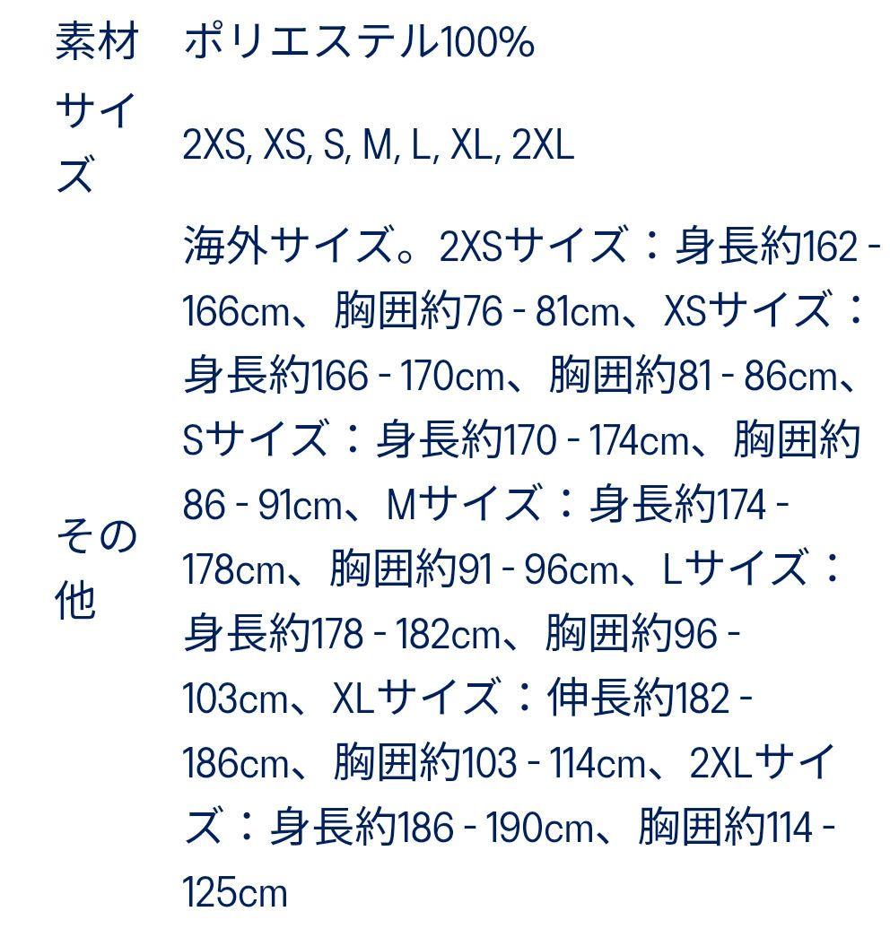 東京マラソン2026 限定 ジャケット　アシックス