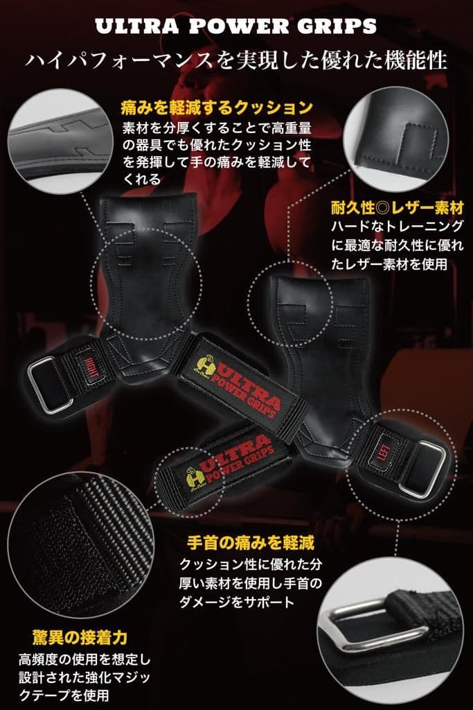 プレミヤムULTRAパワーグリッププロ筋トレトレーニングセット2点セット
