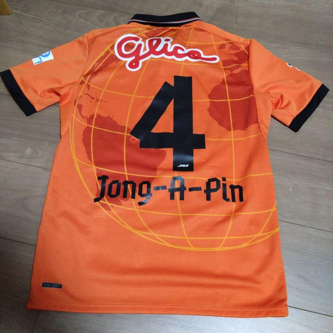 清水エスパルス サッカーシャツ オレンジ色 4 カルフィン ヨンアピン選手