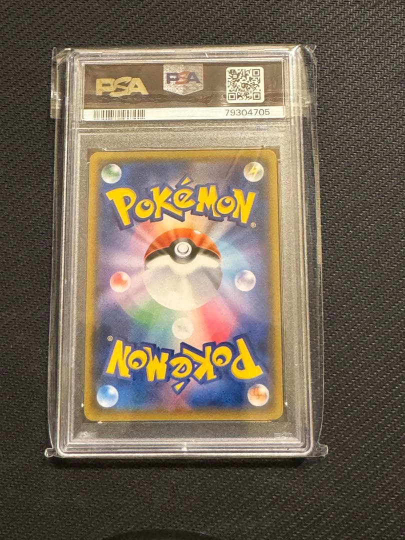 ポケモンカード　ひかるミュウ ホロカード PSA9 Mint #041 美品