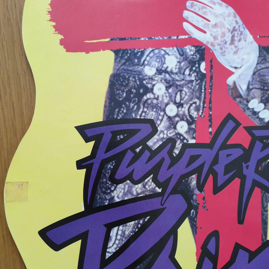 Princeプリンス「Purple Rain」付属ポスター