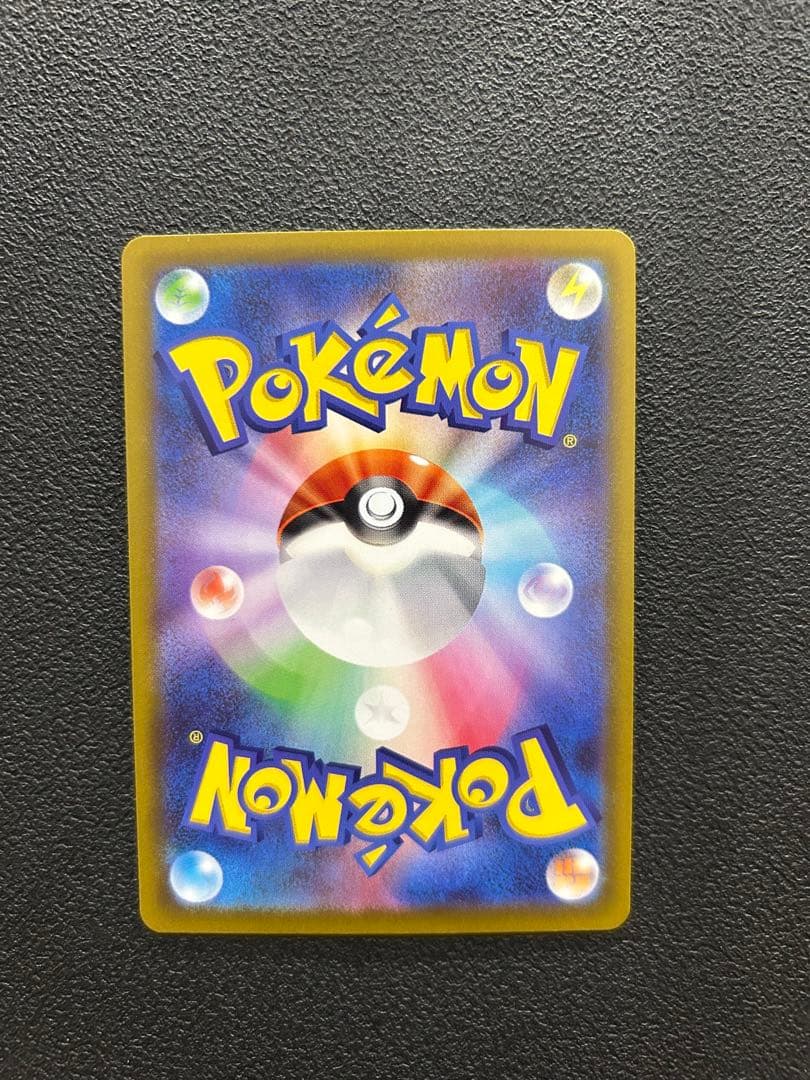 ポケモンカードゲーム　メイのはげましsar 美品