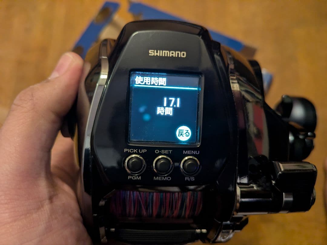 SHIMANO BeastMaster MD 3000 電動リール
