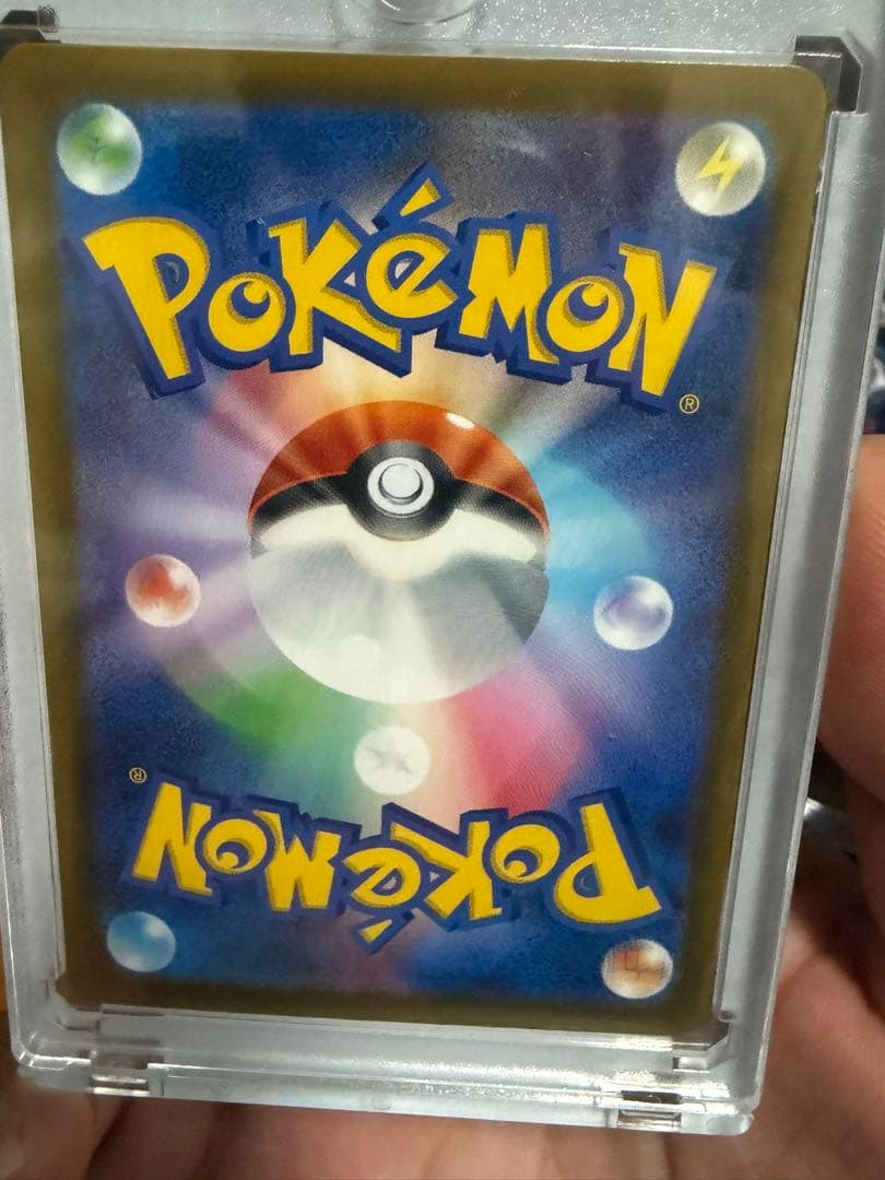 メガゲッコウガEX sar
