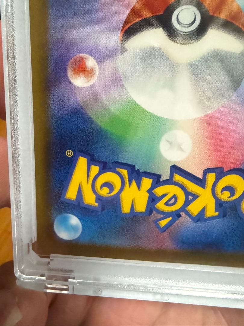 メガゲッコウガEX sar