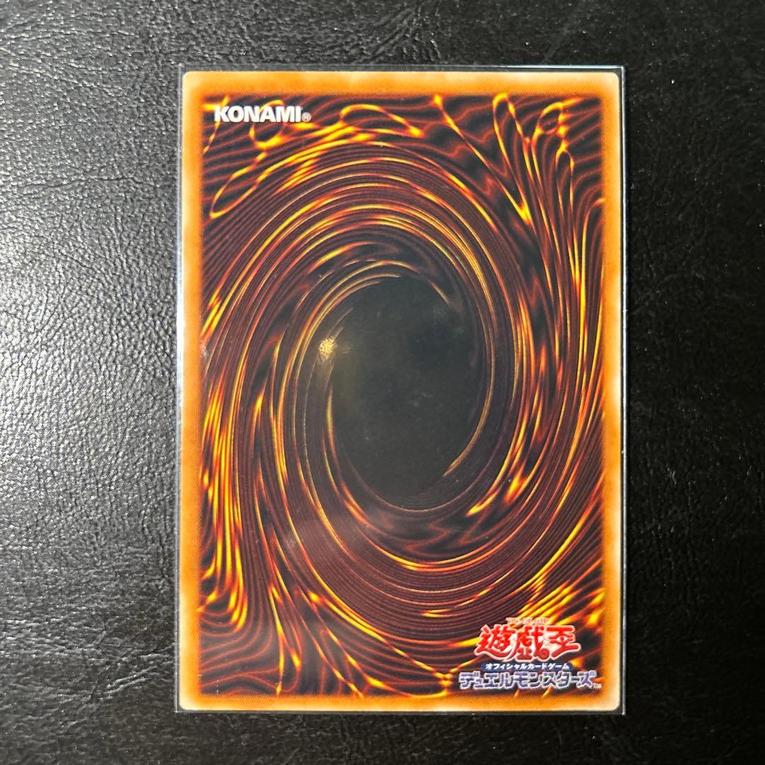 真紅眼の黒竜レリーフ　ハーピィの羽根帚秘蔵レア
