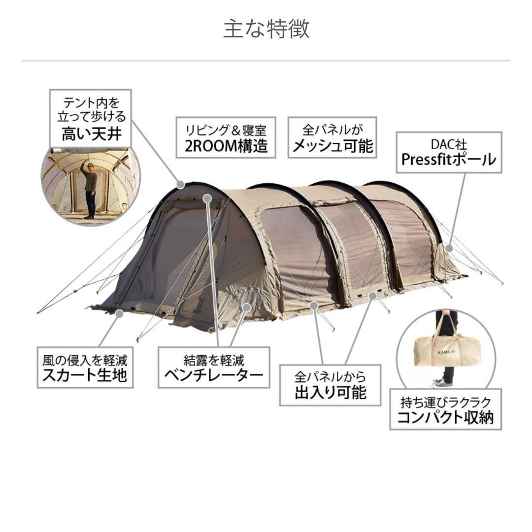 【新品、未使用】DOD カマボコテント3M
