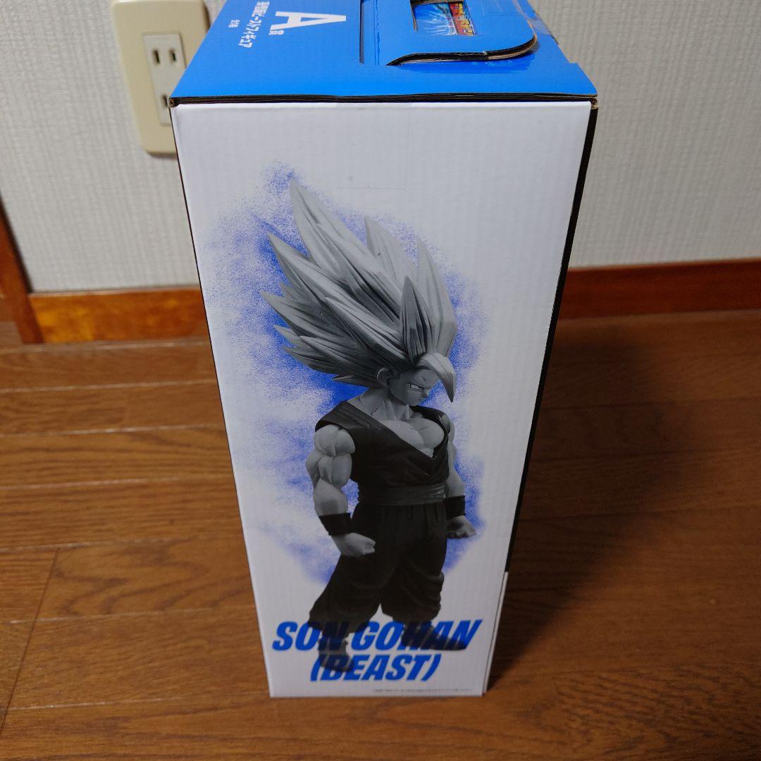 一番くじドラゴンボール　VSオムニバスブレイブA賞　孫悟空ビースト