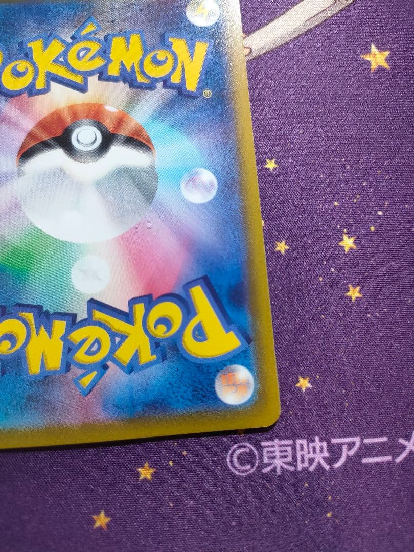 ミュウ はじまりのきおく　エクストラバトルの日　プロモ