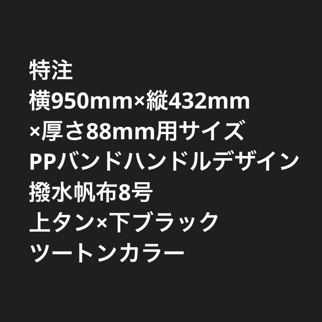 【katsu】スティングレイウイングテーブル＋アンダーラック用バッグ