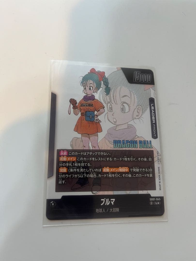 ドラゴンボール　SB01-045 L★ ブルマ　リーダーパラレル