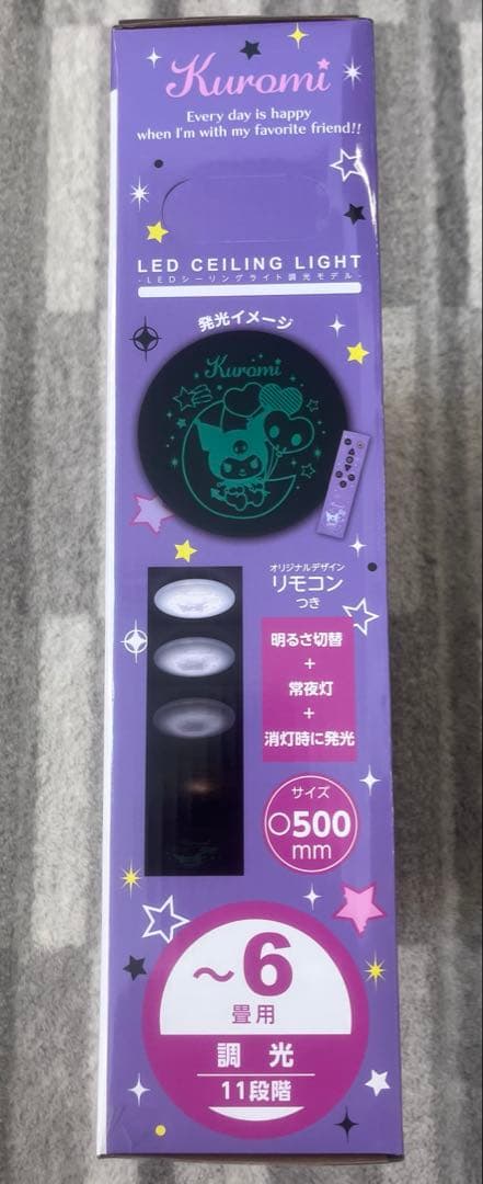 サンリオ クロミちゃんKuromi LEDシーリングライト KM50-ZD06X