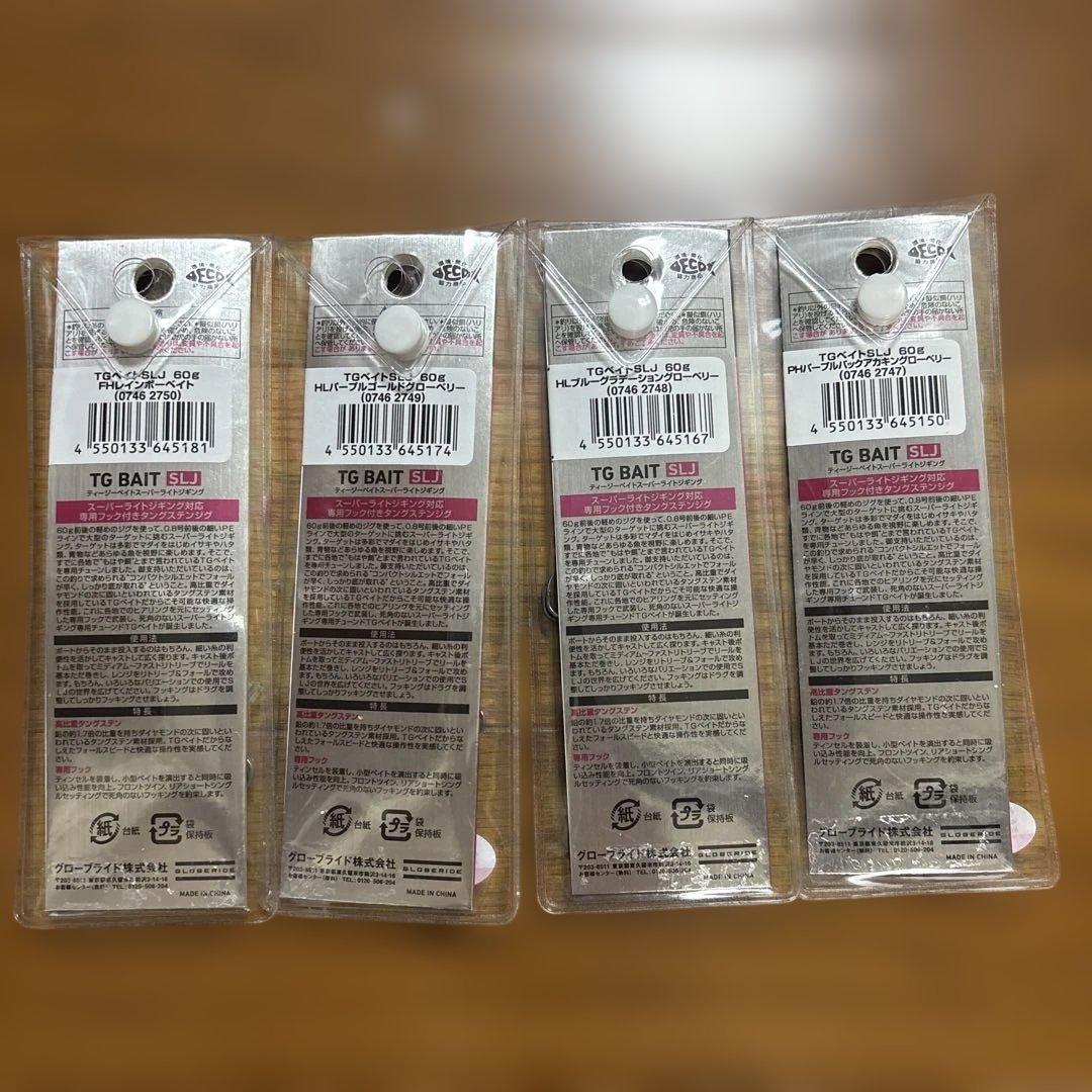 ダイワTG BAIT 60g 11個セット新品未使用