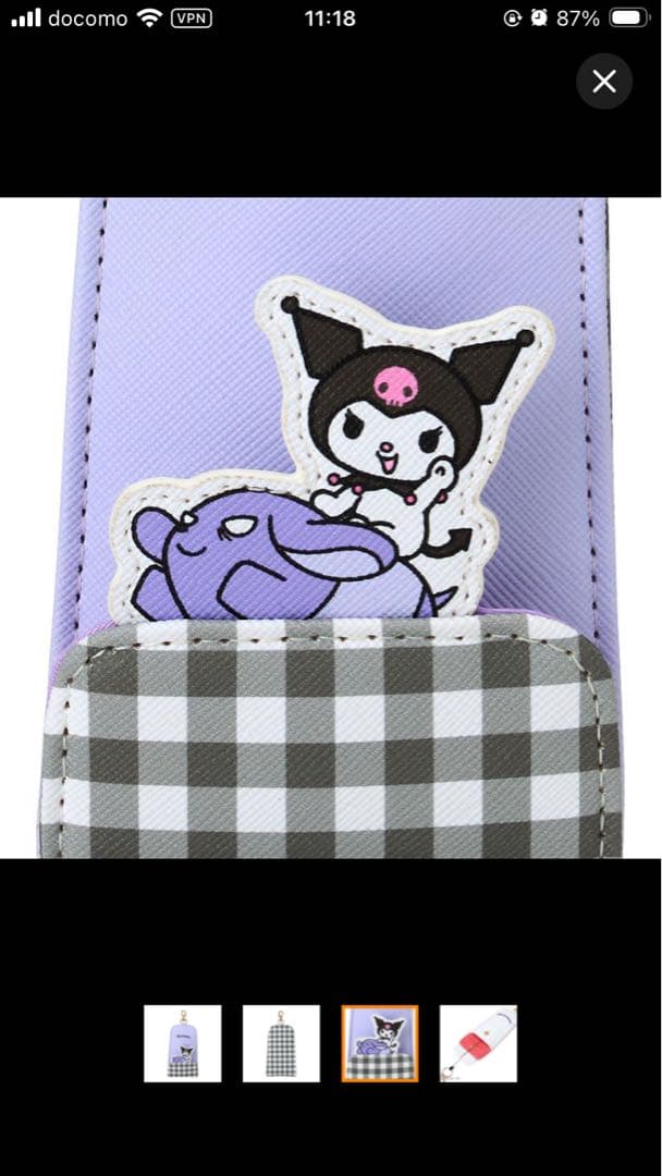 クロミちゃんときめくシール＆シール手帳　クロミキーケース