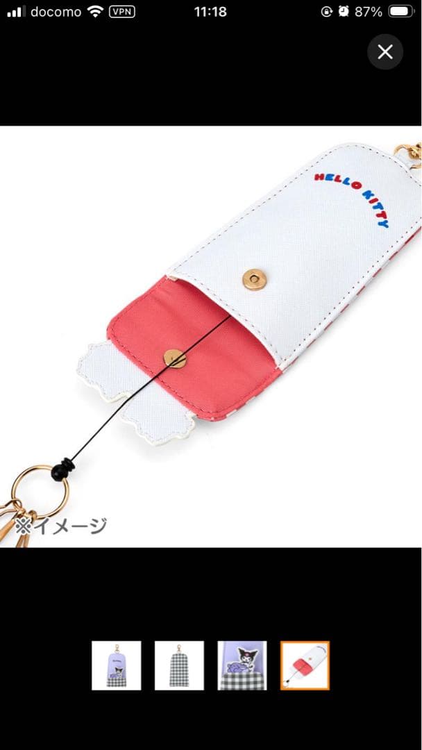 クロミちゃんときめくシール＆シール手帳　クロミキーケース