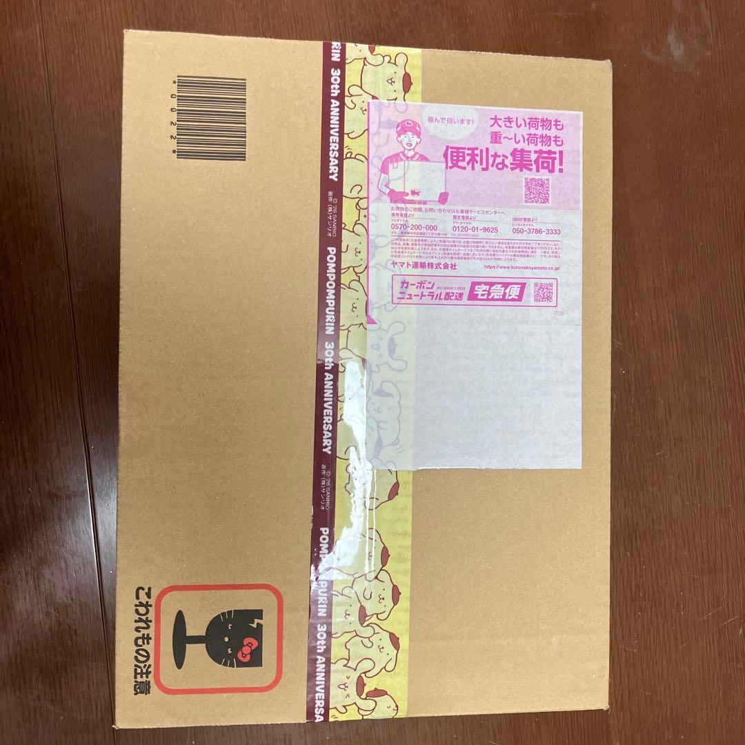クロミちゃんときめくシール＆シール手帳　クロミキーケース
