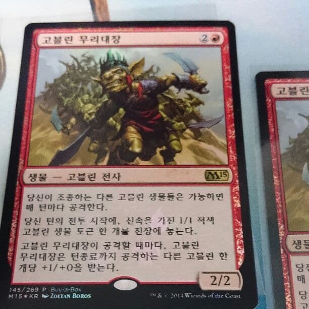 MTG ゴブリンの熟練扇動者 プロモfoil 他言語 ２枚