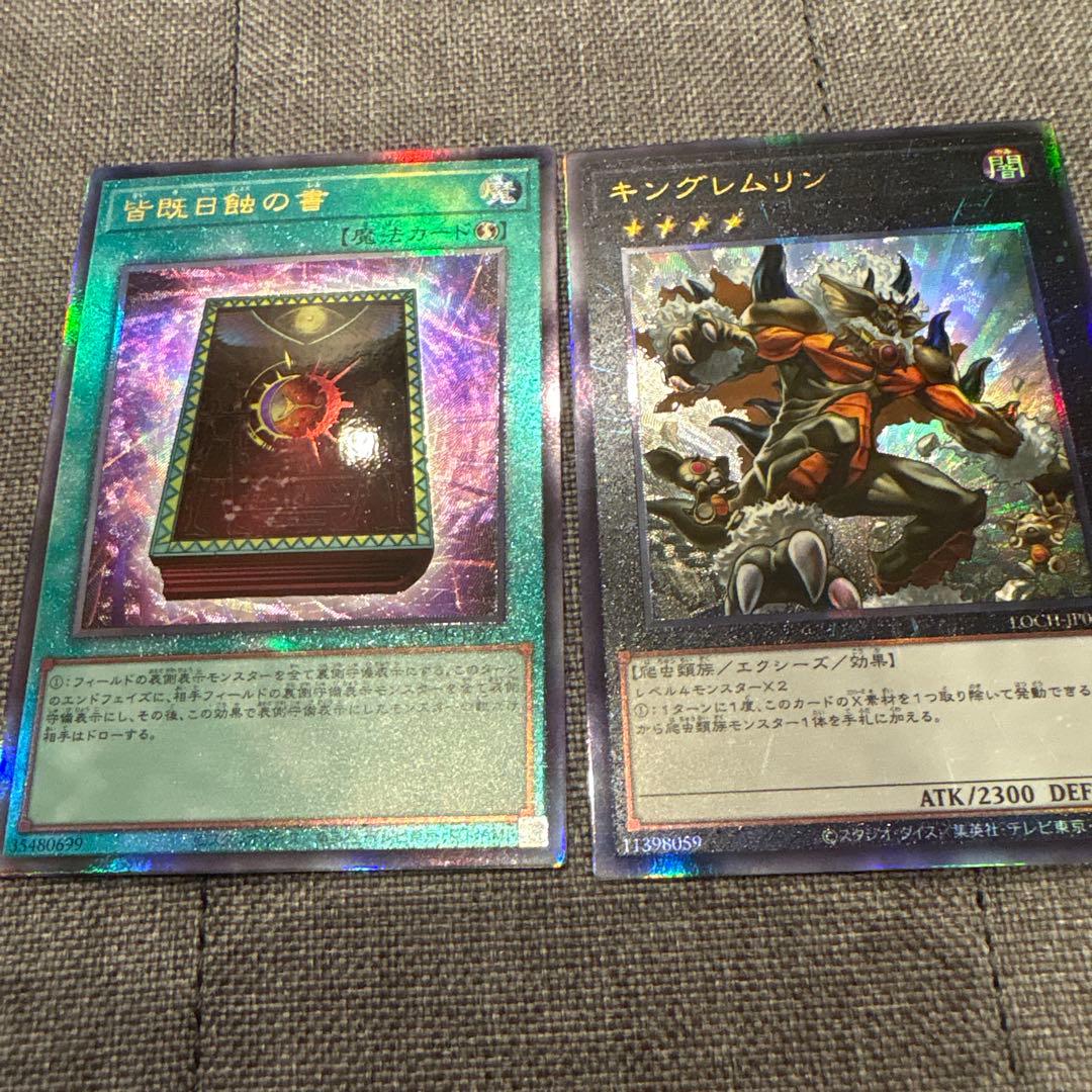 WPファンシーボール プリシク　おまけ付き　リミットオーバーコレクション