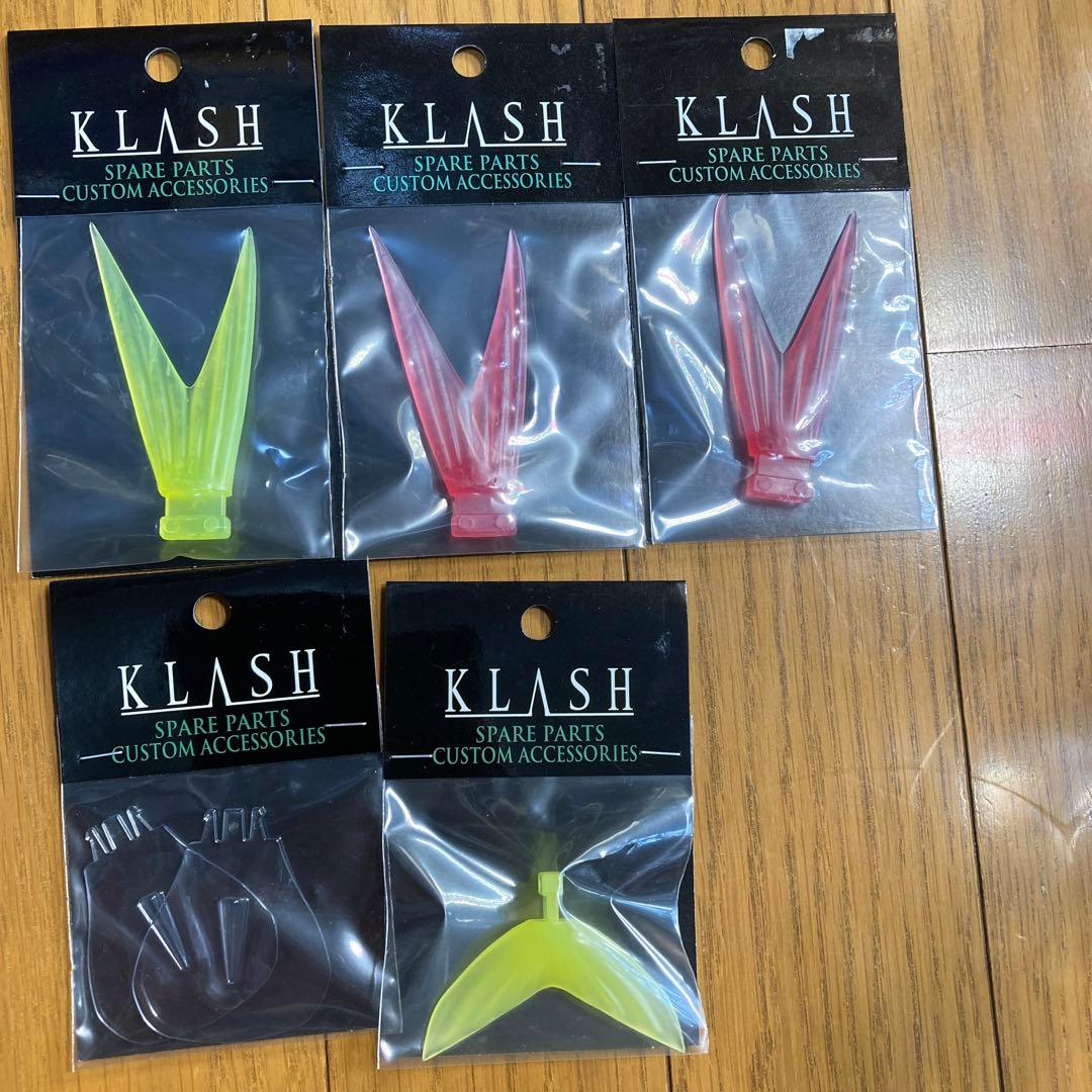 短期間出品　DRT KLASH9 セット
